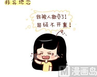12-我不要和你异地恋啊17
