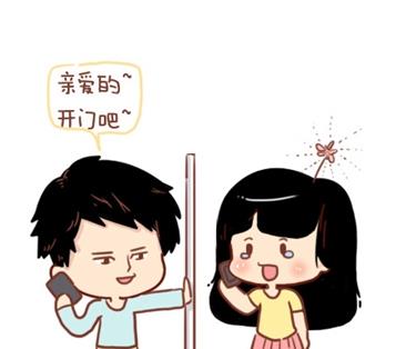 12-我不要和你异地恋啊18