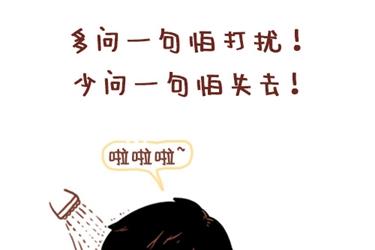 12-我不要和你异地恋啊24