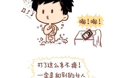 12-我不要和你异地恋啊25