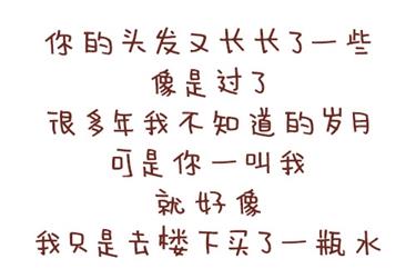 12-我不要和你异地恋啊27