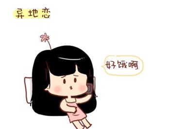 12-我不要和你异地恋啊3
