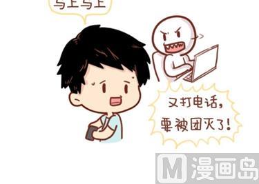 12-我不要和你异地恋啊5