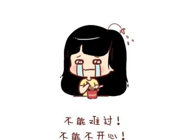 12-我不要和你异地恋啊6