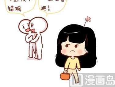12-我不要和你异地恋啊8