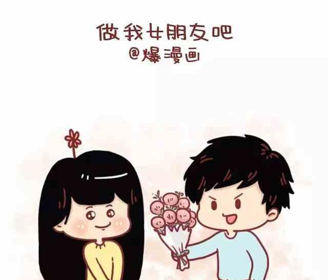 做我女朋友吧0