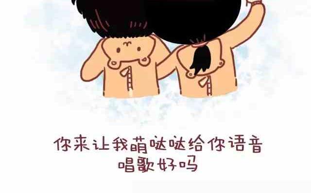 做我女朋友吧10