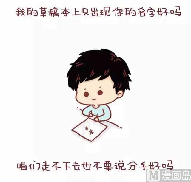 做我女朋友吧12