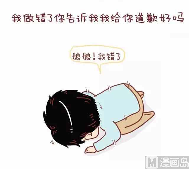 做我女朋友吧16