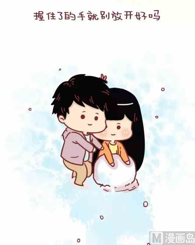 做我女朋友吧18