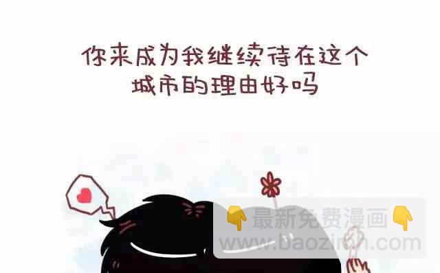 做我女朋友吧9