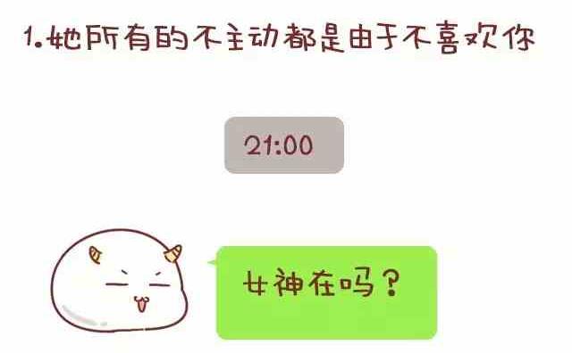 你在生活中得到的恋爱建议1