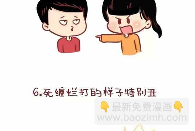 你在生活中得到的恋爱建议10