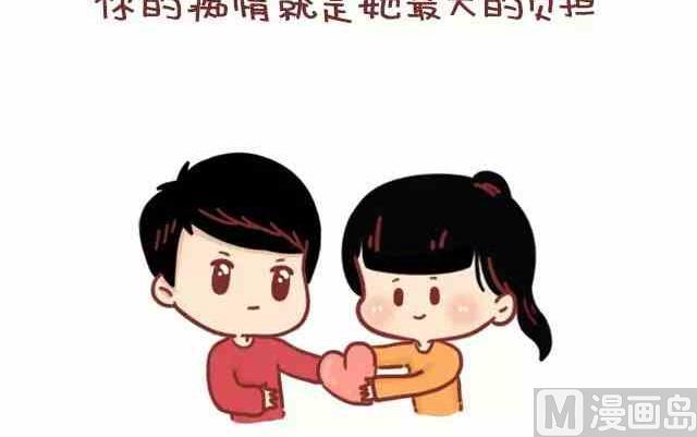 你在生活中得到的恋爱建议14