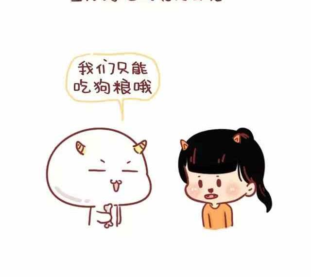 你在生活中得到的恋爱建议16