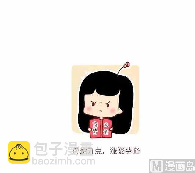 你在生活中得到的恋爱建议17