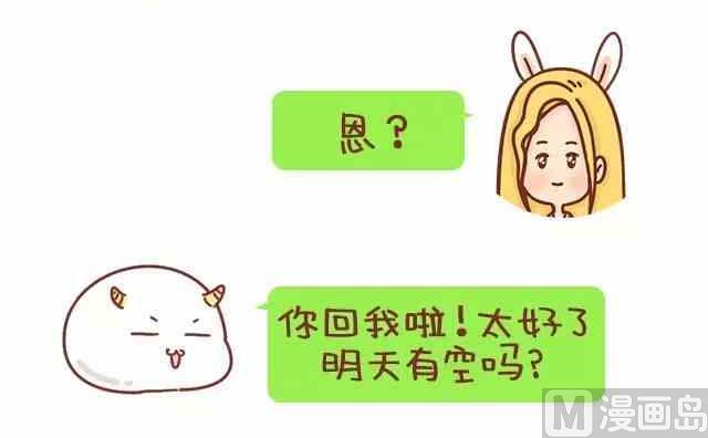 你在生活中得到的恋爱建议2