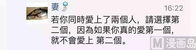 你在生活中得到的恋爱建议23