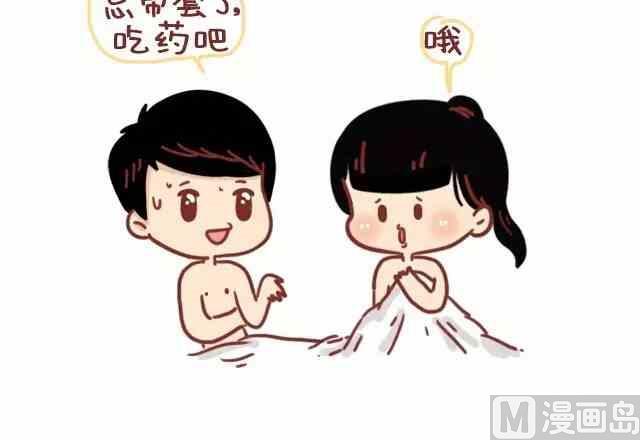 你在生活中得到的恋爱建议8