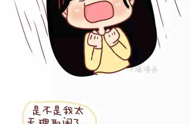 男生和女生生气后的想法10