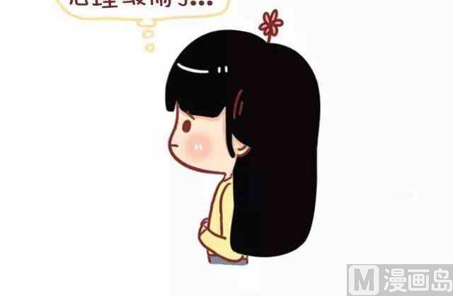 男生和女生生气后的想法11