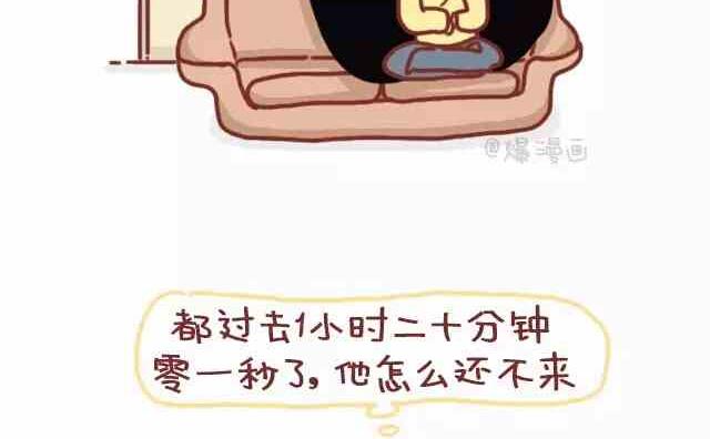 男生和女生生气后的想法13