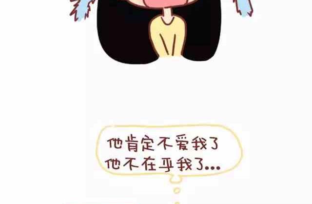 男生和女生生气后的想法16