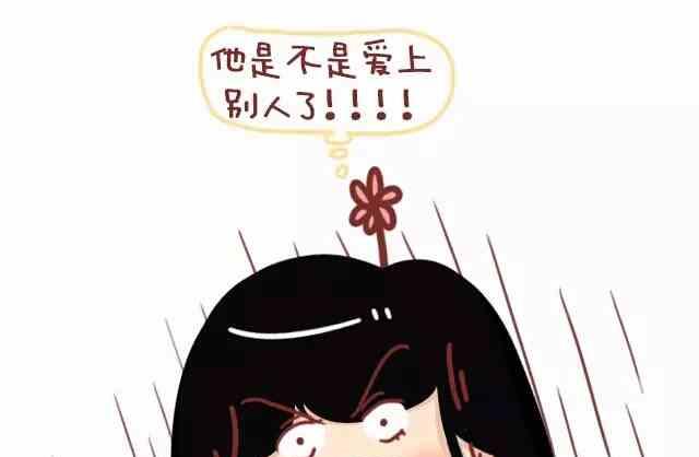 男生和女生生气后的想法9
