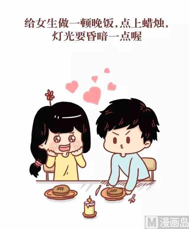 43女生最希望收到什么礼物3