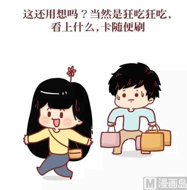 43女生最希望收到什么礼物5