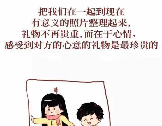 43女生最希望收到什么礼物6