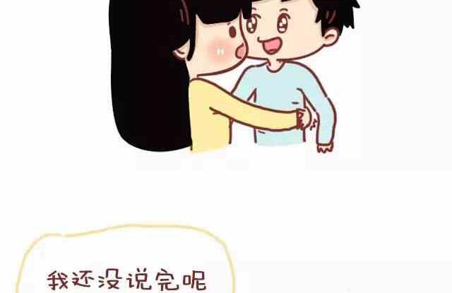 46自从喜欢你以后我变得一点都不酷了10