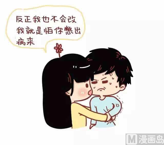 46自从喜欢你以后我变得一点都不酷了12