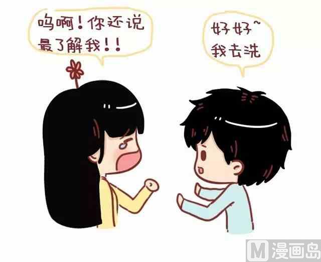 46自从喜欢你以后我变得一点都不酷了18