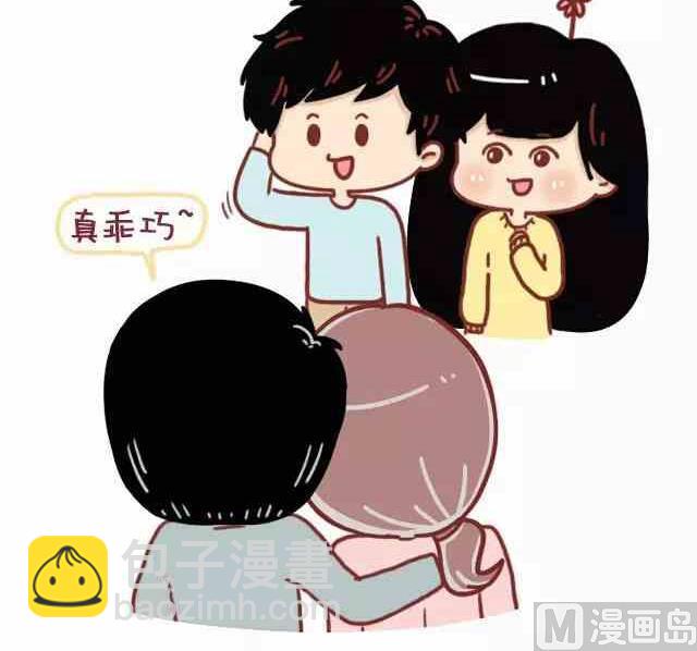 46自从喜欢你以后我变得一点都不酷了2