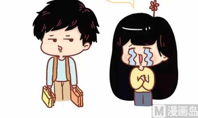46自从喜欢你以后我变得一点都不酷了21