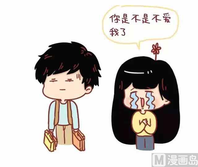 46自从喜欢你以后我变得一点都不酷了22