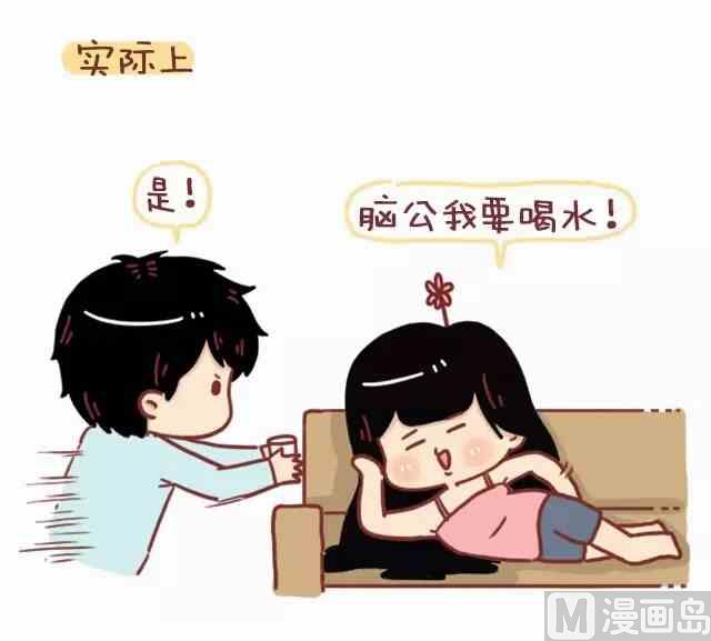 46自从喜欢你以后我变得一点都不酷了3