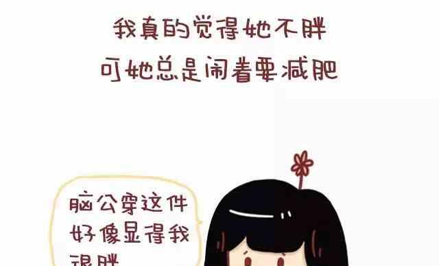 46自从喜欢你以后我变得一点都不酷了4
