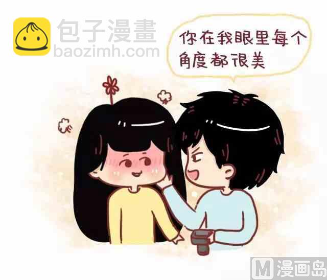 46自从喜欢你以后我变得一点都不酷了8