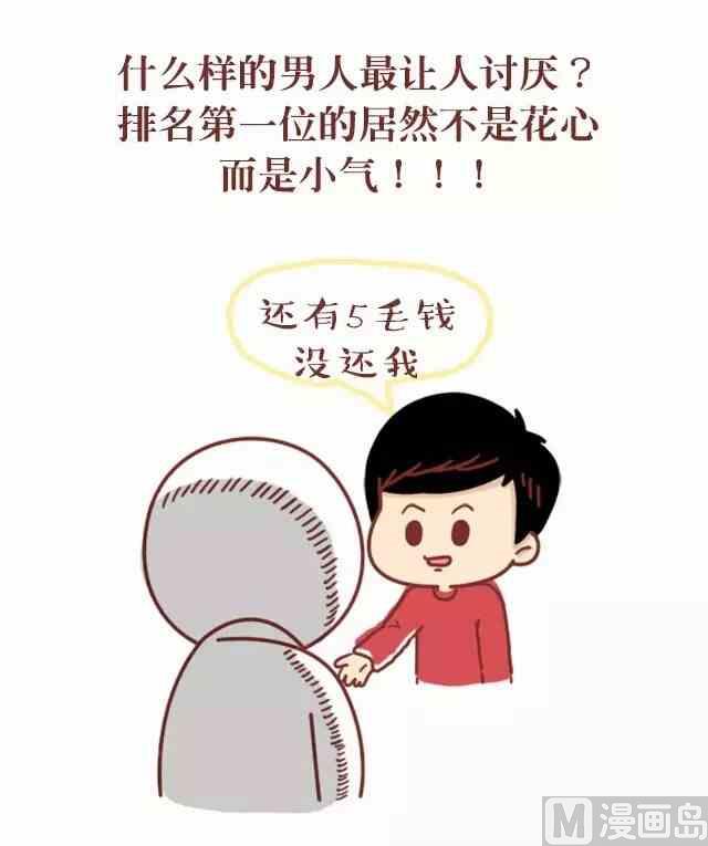 离这样的男人远一点0