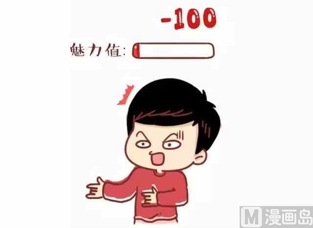 离这样的男人远一点11