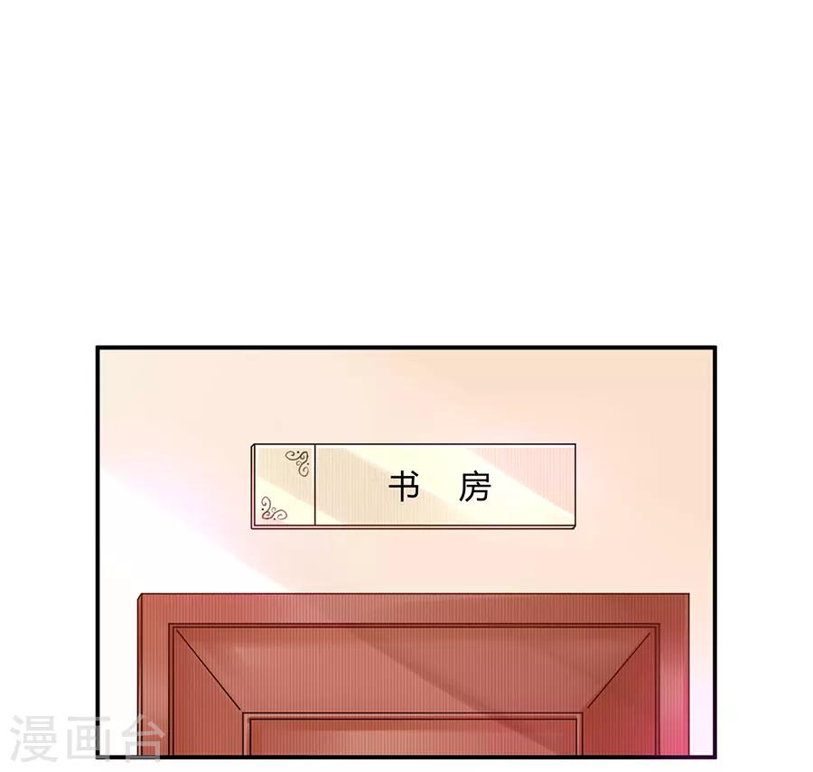 第5话 你就是个混蛋1