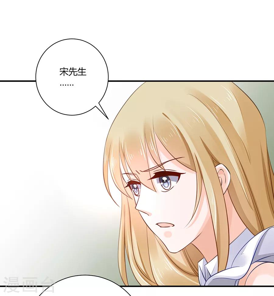 第5话 你就是个混蛋14