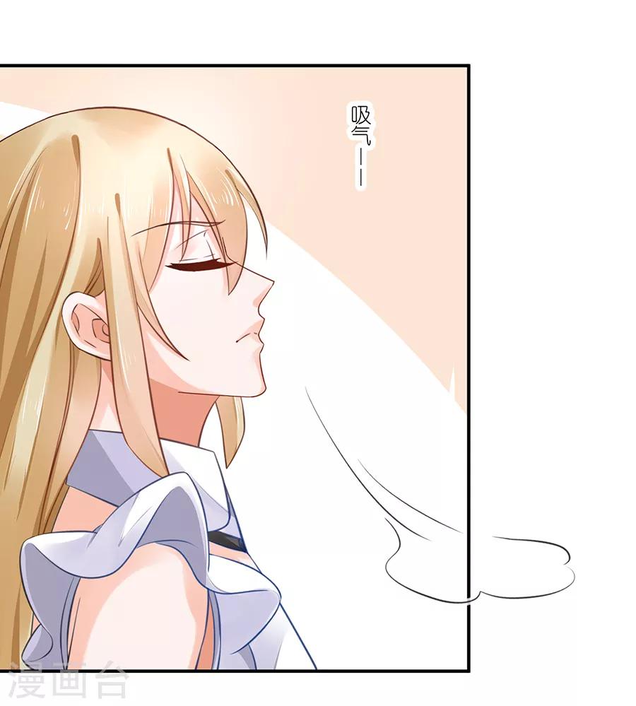 第5话 你就是个混蛋3
