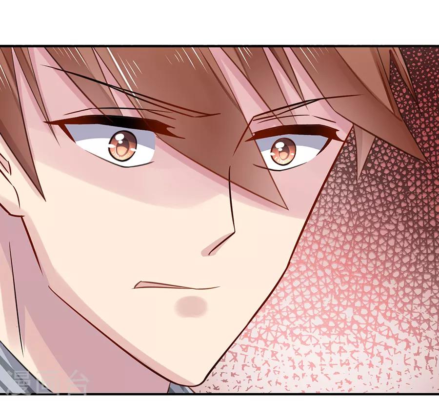 第5话 你就是个混蛋30