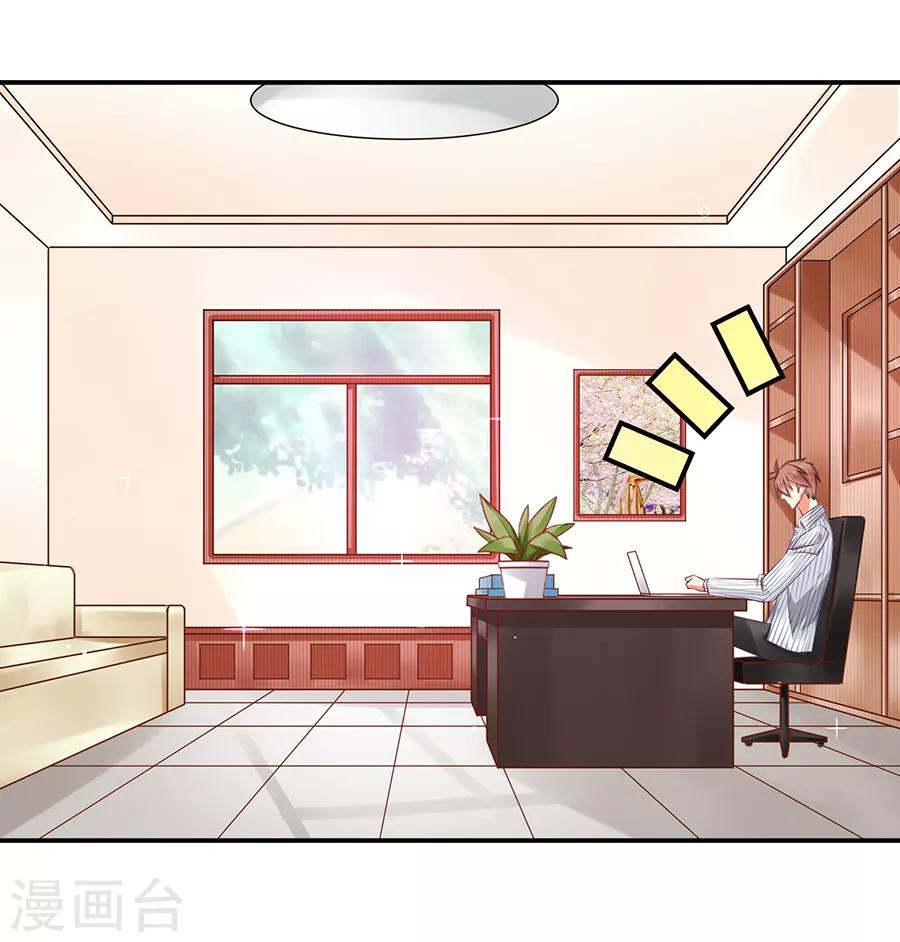 第5话 你就是个混蛋5
