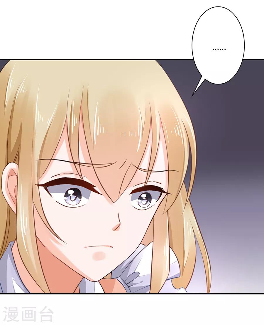 第5话 你就是个混蛋6