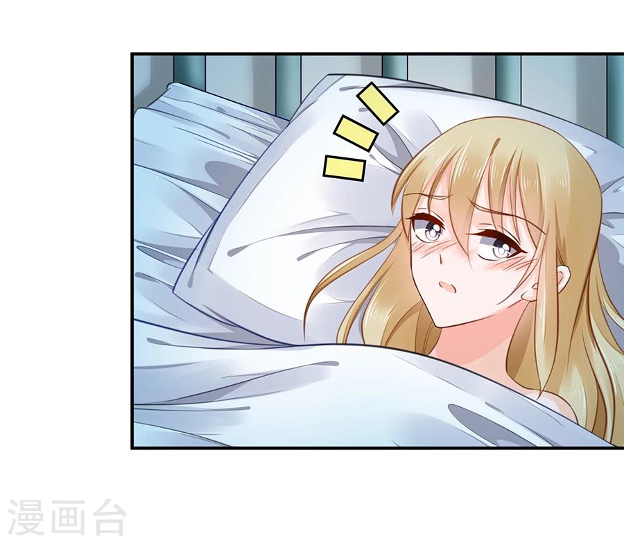第10话 杀了我吧10