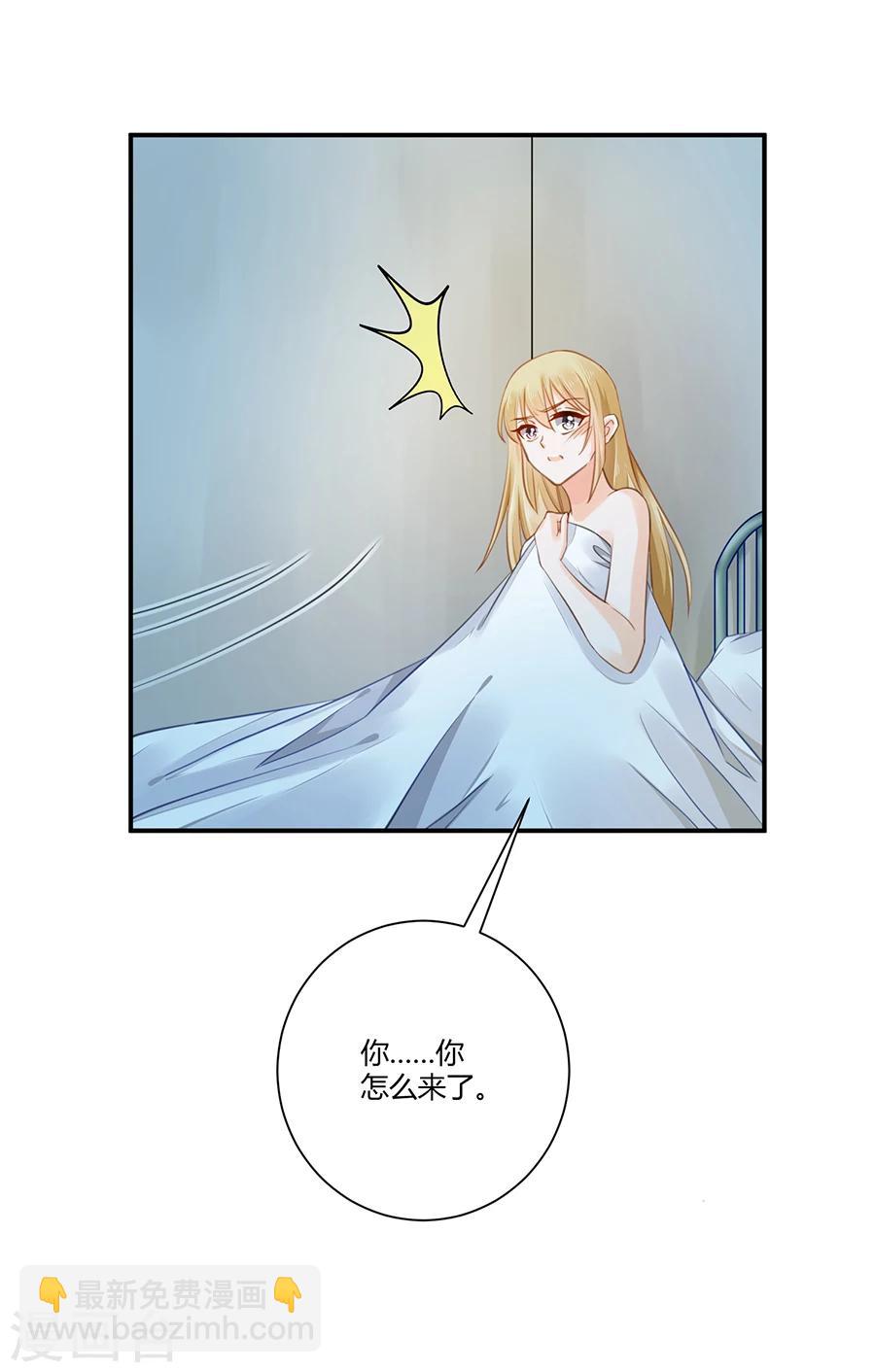 第10话 杀了我吧12
